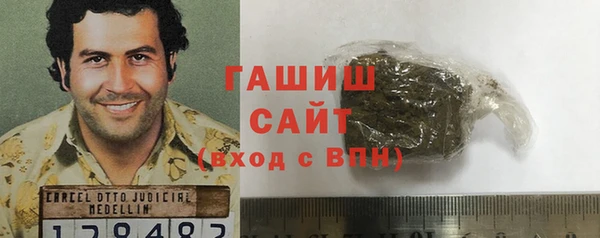 MESCALINE Богородицк